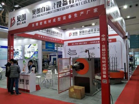 贝朗线材成型机厂家参加2018年11月武汉汽车零部件博览会